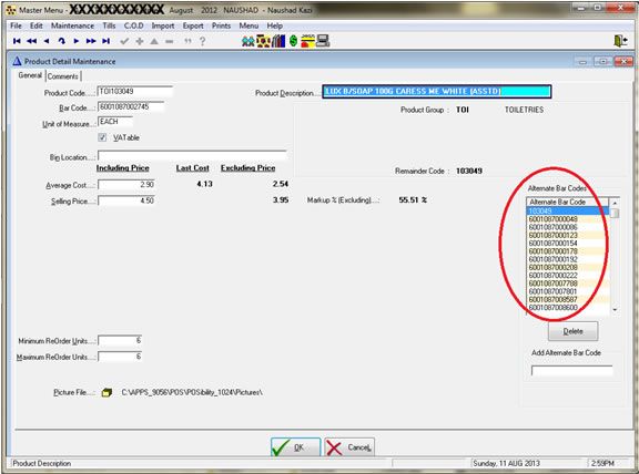 Point of sale software and operations